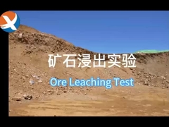 YX500 Eco Friendly Gold Leaching Reagents Replace To Cyanide